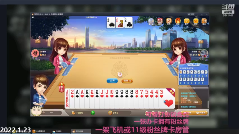 【2022-01-23 23点场】Big鸽子：马上过年你快乐吗