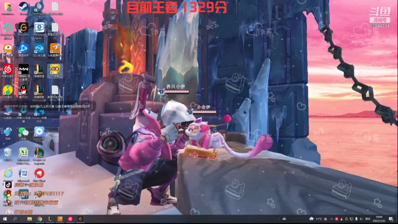 【2022-01-22 19点场】冰块哥ekko：峡谷1300中单