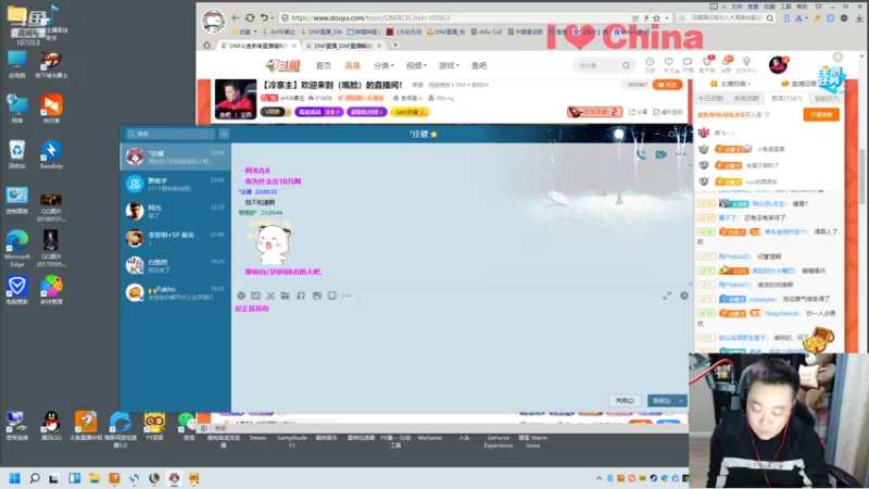 【2022-01-23 23点场】dnf冷寨主：【冷寨主】欢迎来到（嘴脸）的直播间！