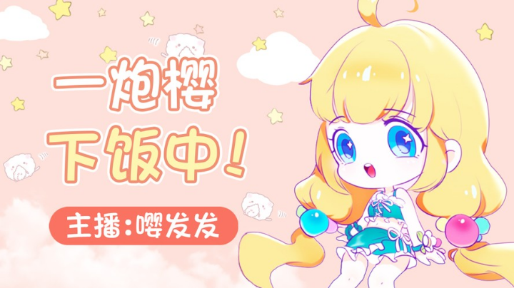 滴滴滴滴滴滴