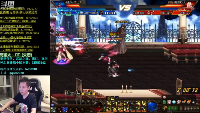 【2022-01-23 20点场】漫游kiss欢：4v4擂台 ob点将 午夜嗨起来！