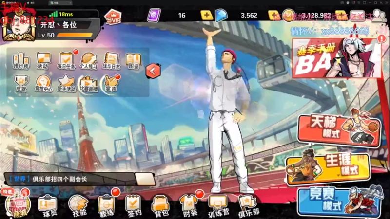 【2022-01-21 23点场】四大皆空空空丶：你可以念旧，但别期盼一切如旧~