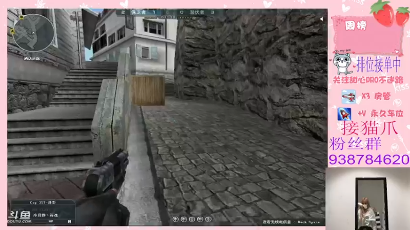 【2022-01-23 22点场】甜心pro：今天也是下凡美少女