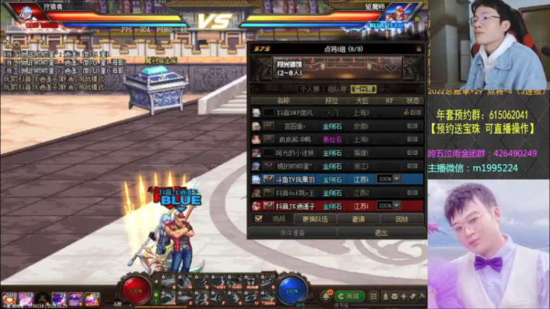 【2022-01-23 23点场】武神陈亮：顶级选手44+OB点将！