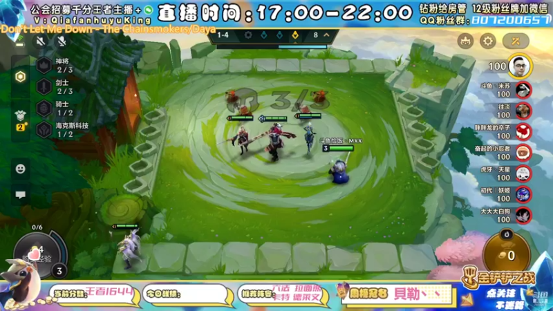 【2022-01-20 18点场】恰饭丶MXX：版本更新环境大变