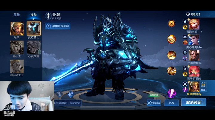 精彩时刻 20220124 15点场