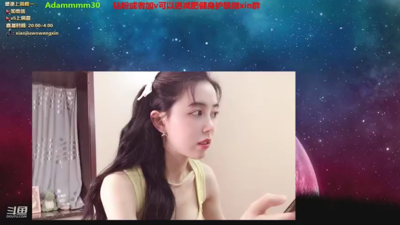 【2022-01-24 00点场】小酒窝翁馨：爱健身，爱做饭的小姐姐