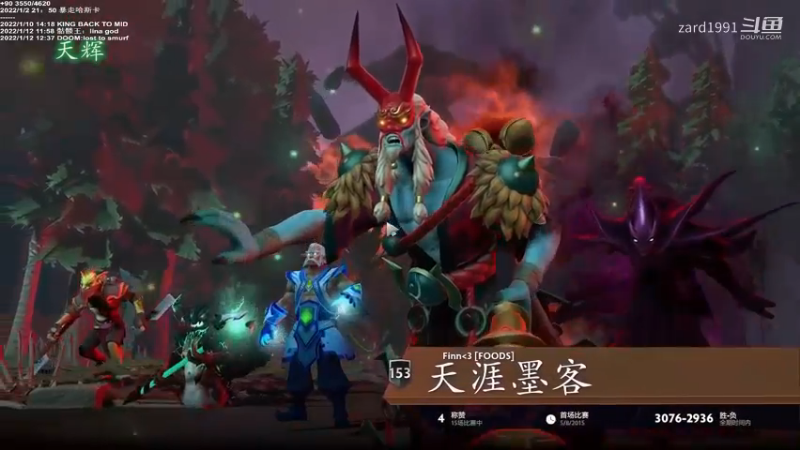 XG DOTA2单排-哈斯卡again