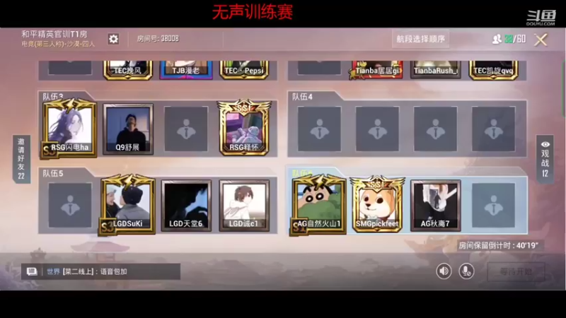 【2022-01-19 12点场】SMG抠脚：开播啊啊啊啊啊啊