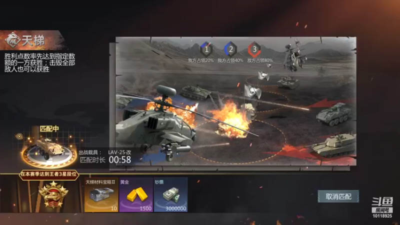 【2022-01-23 15点场】神怒流云飞沙：流云飞沙的直播间