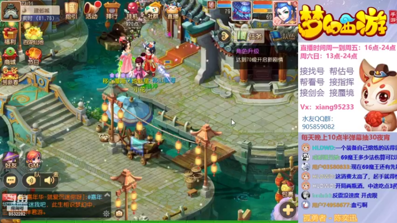 【2022-01-23 23点场】项95：专业帮找号~估号~蜃境~剑会~指挥