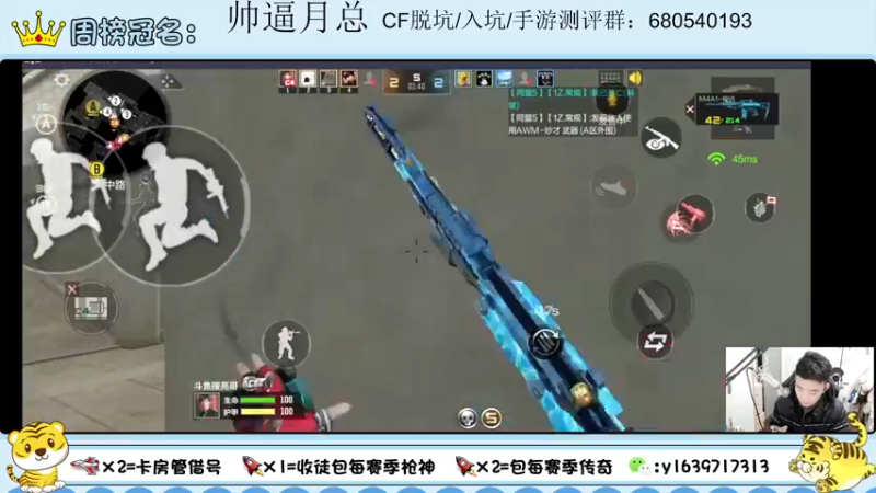 【2022-01-23 21点场】亮哥il：冲刺榜一！！！！