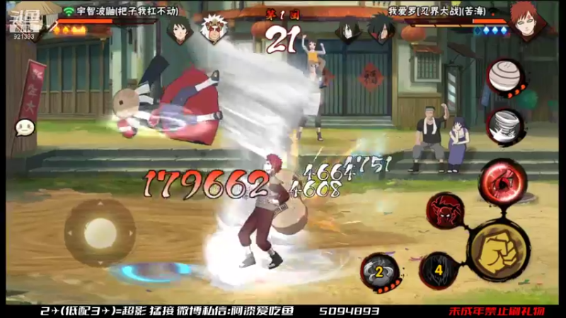 【2022-01-24 13点场】爱吃鱼的石原：石原：新的一周新的开始！