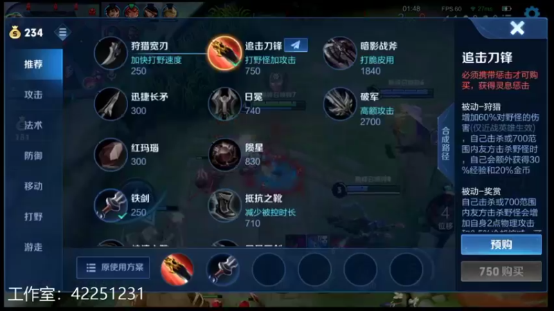 【2022-01-21 22点场】夏童露露：巅峰冲第一 10012556