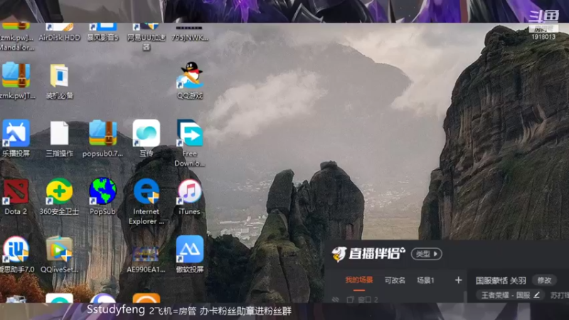 【2022-01-24 19点场】苏打锋：国服蒙恬 关羽