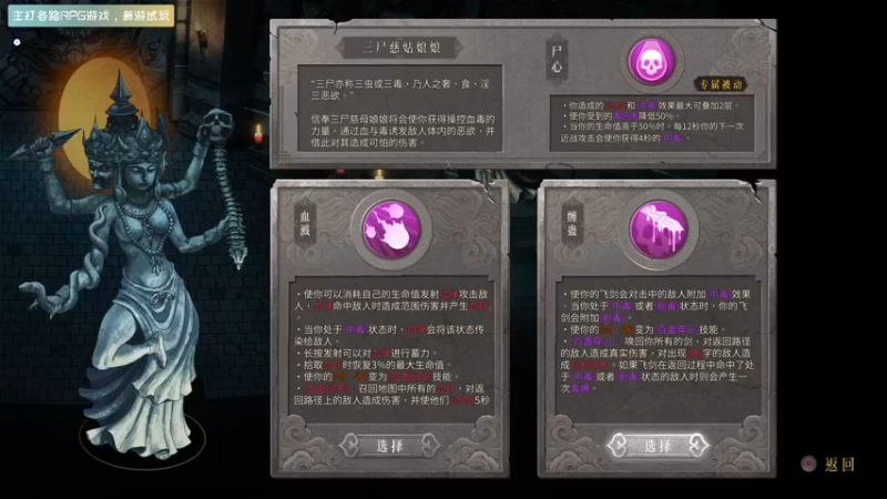【2022-01-23 16点场】丨消逝丶记忆丨：临时有事，随便玩一小会《暖雪》喽