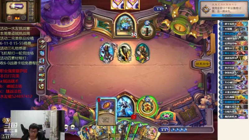 【2022-01-23 21点场】完美竞技古尔丹：据说这个成就炉石最难