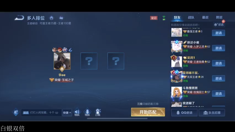 【2022-01-24 22点场】李知恩nn：巅峰赛加油加油 4921614
