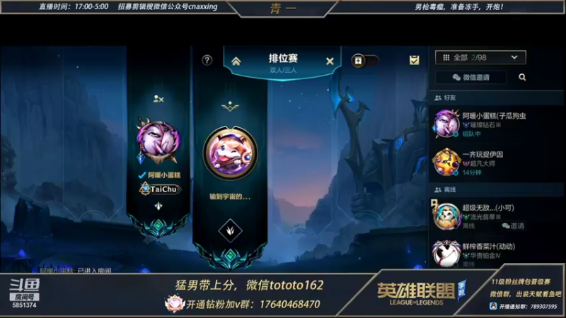 【2022-01-23 17点场】心星丶青一：国服第一嘴硬野王