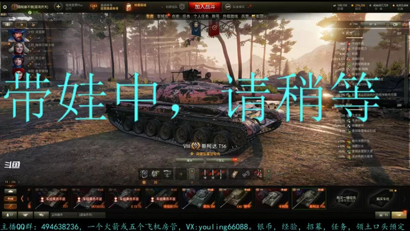 【2022-01-24 21点场】暗夜幽霊：幽霊：囤十个小目标