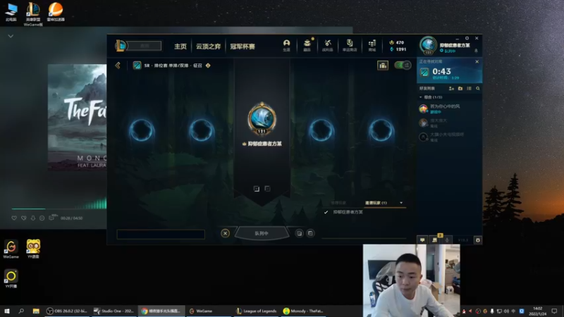 【2022-01-24 14点场】暗夜猎手光头强：第一vn：杀疯了 杀疯了！