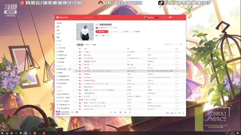 【2022-01-24 19点场】地表最强狸仔仔哟：双倍亲密度双倍上限哦~