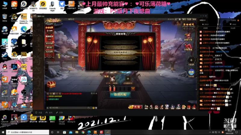 【2022-01-20 19点场】朱晓迪：玩点怀旧老游戏