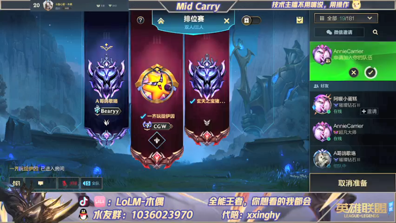 【2022-01-23 13点场】心星丶木偶：国一劫，大师冲王者