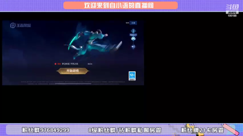 【2022-01-24 18点场】自小语：加油    2100上2200