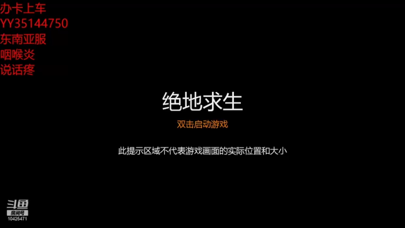 【2022-01-20 18点场】鱼妍酱：就当喂个猪 喂喂我把