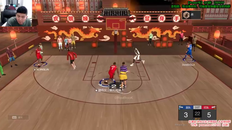 【2022-01-23 21点场】Power赵2K：：麦迪 怎么说？