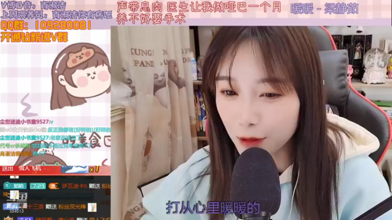 【2022-01-24 00点场】百变姑姑肖淑洁：我要做个儒雅随和的少女