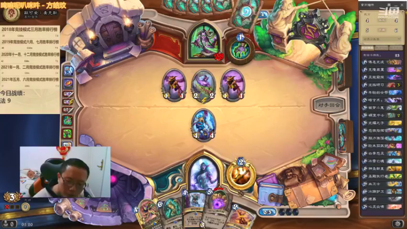 【2022-01-24 05点场】麦迪文哥：午夜竞技场，听歌唠嗑欢乐多