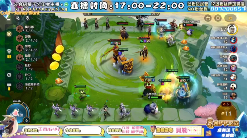 【2022-01-22 16点场】恰饭丶MXX：版本更新环境大变