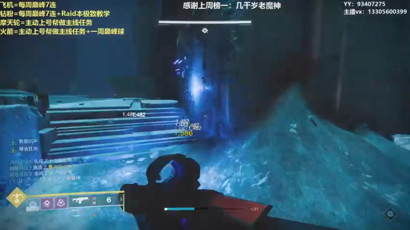 【2022-01-22 22点场】六爷直播：专业带水友巅峰一条龙~欢迎上车~