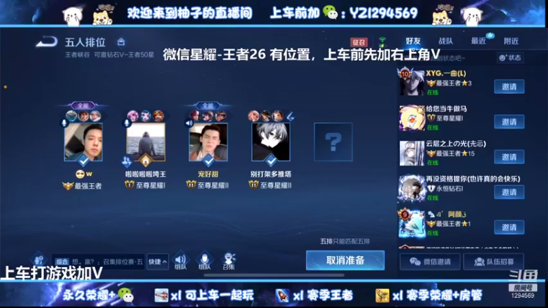 【2022-01-23 21点场】毕竟是柚子：国一阿珂带粉包上荣耀！