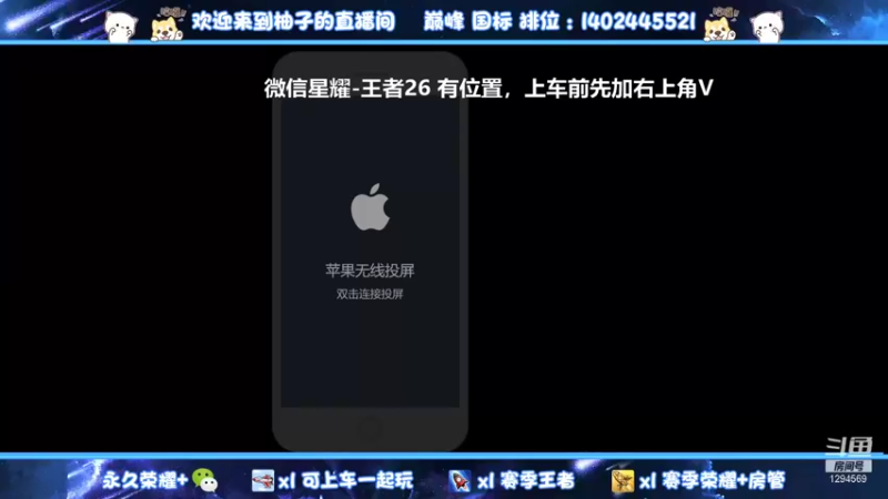 【2022-01-24 17点场】毕竟是柚子：国一阿珂带粉包上荣耀！
