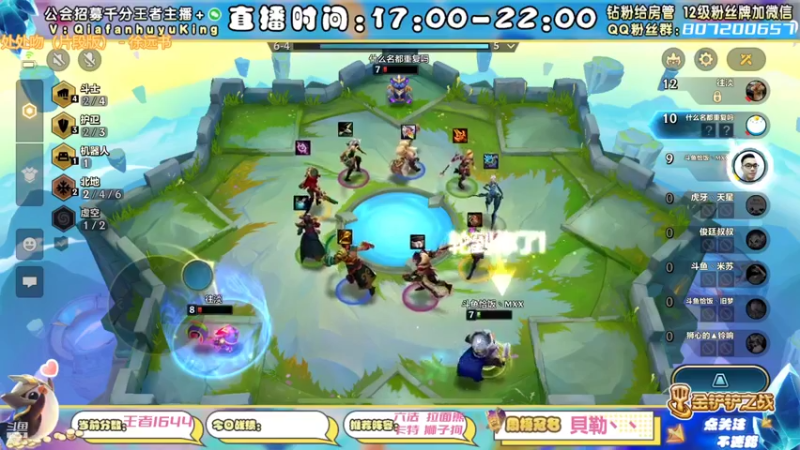 【2022-01-23 18点场】恰饭丶MXX：版本更新环境大变