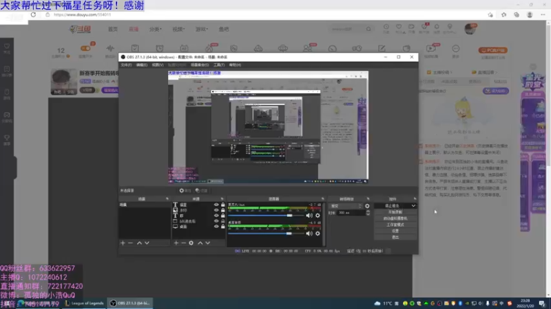 【2022-01-20 23点场】孤独的小浩：新赛季开始搬砖啦！！！