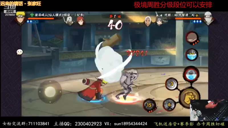 【2022-01-18 21点场】褪色帆布鞋：布鞋：超影冲冲冲