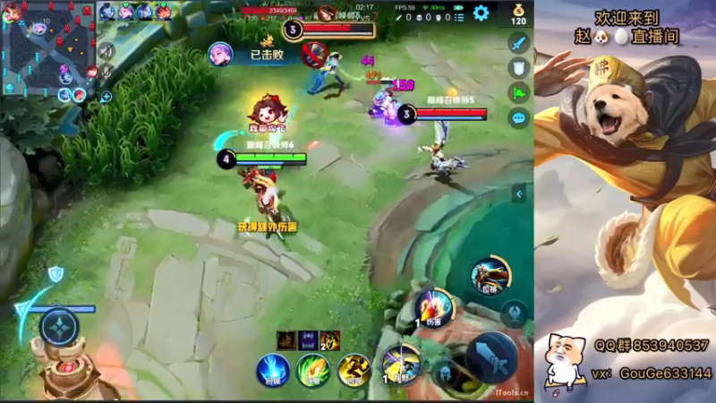 【2022-01-24 17点场】荣耀英雄宋人头：新主播 不求关注