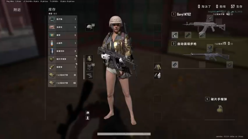 【2022-01-24 00点场】sakira丶hao：跳伞滴king