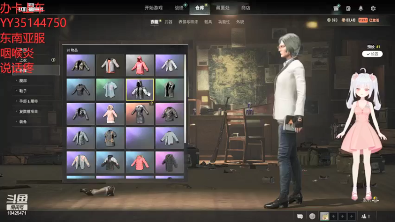 【2022-01-19 15点场】鱼妍酱：郑州妹子 单排上分
