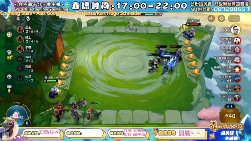 【2022-01-22 14点场】恰饭丶MXX：版本更新环境大变