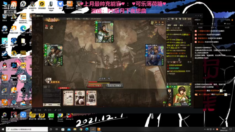 【2022-01-22 12点场】朱晓迪：玩点怀旧老游戏