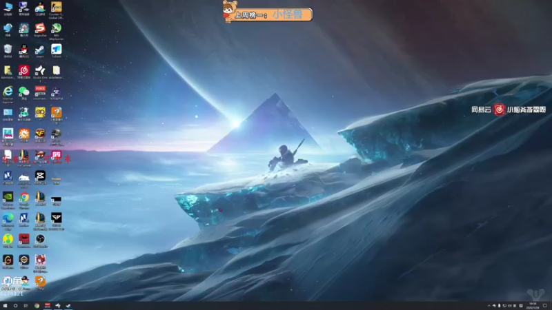 【2022-01-24 19点场】小老虎彦霖：智齿痛，下午或者晚上来