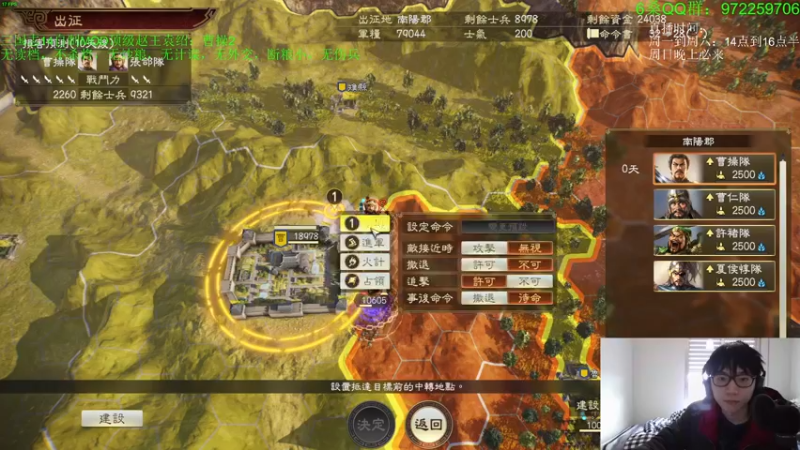 【2022-01-23 22点场】Fuying56：高质量三国志：赵王臧霸