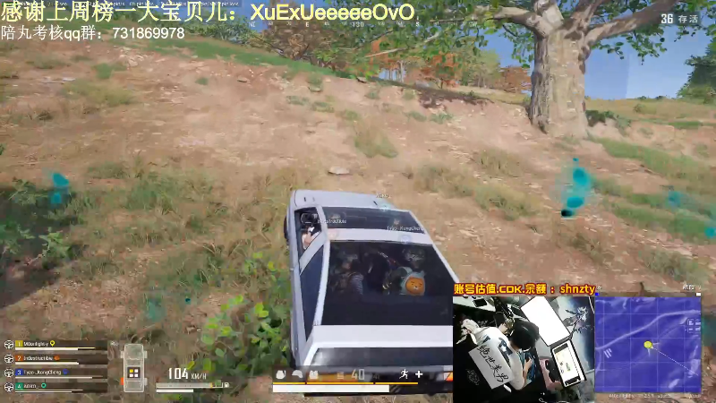 我在斗鱼看轻语丶619直播热门游戏