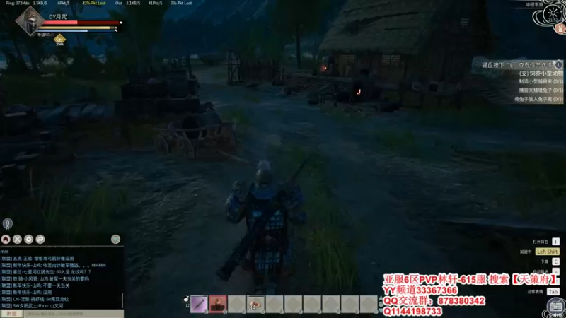 【2022-01-23 21点场】丶月咒：【6服】天策府招人615