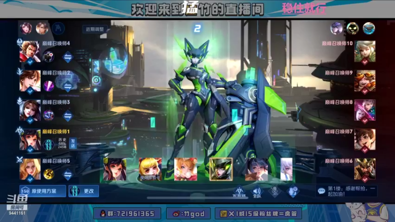 【2022-01-20 15点场】竹god：养成系射手9441161